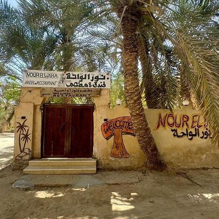 Nour El Waha Hotel Siwa Oasis Exterior foto